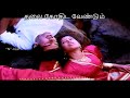 Putham Pudhu Malare 2nd Saranam WhatsApp Status Lyrics