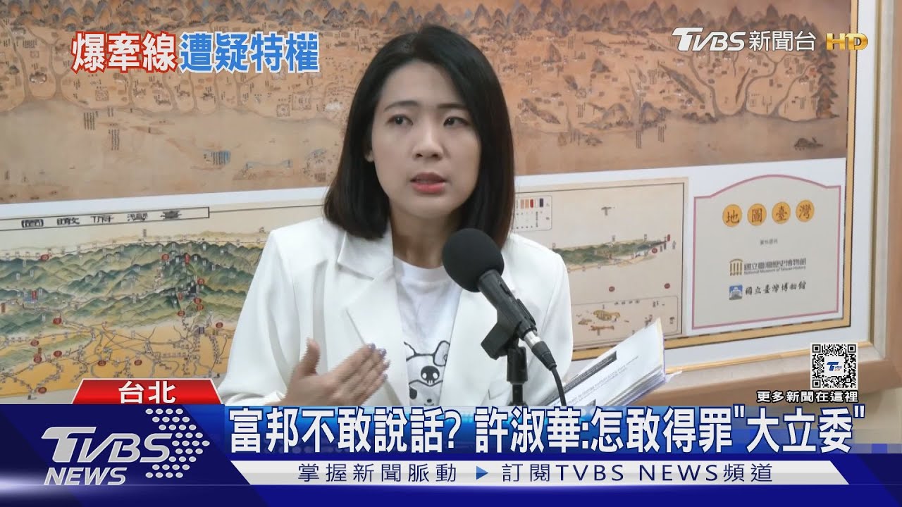 爆替徐巧芯「房貸」牽線 鍾小平:一切合法