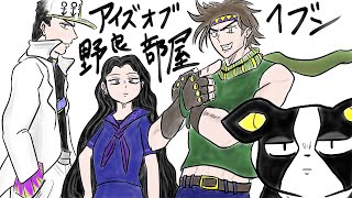 野良ヘブンしながら雑談らくがき