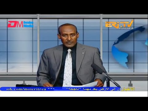 Arabic Evening News for December 5, 2022 - ERi-TV, Eritrea