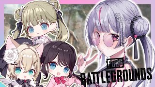 【PUBG】ぶいすぽふるぱ【ぶいすぽ/兎咲ミミ】