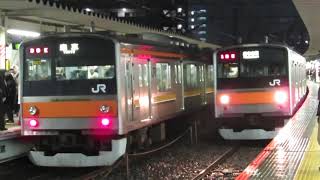 205系M23編成・M6編成武蔵浦和駅離合シーン