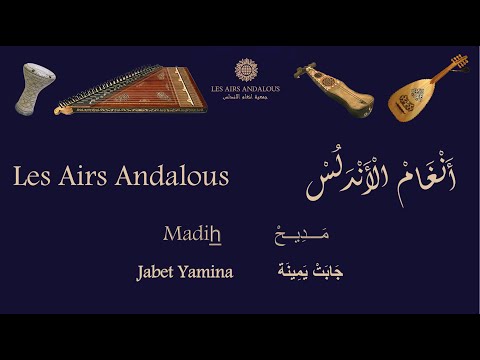 Les Airs Andalous - Madih "Jabet Yamina"