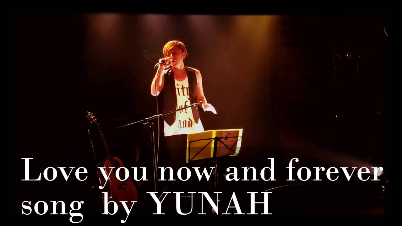 YUNAH