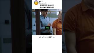 유튜브 썸네일