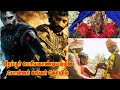Veerapur Visit Periyakandiamman Temple Ponnar Shankar Temple Mahamuni Temple Festival