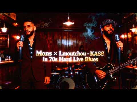MONS x LMOUTCHOU – KASS | 70s Hard Blues (Calm Vintage Session)