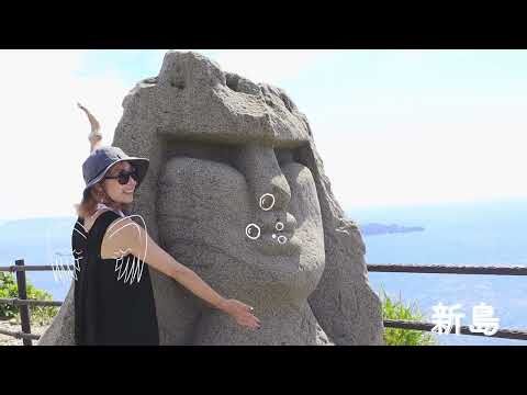 【新島・式根島】贅沢な癒し、都心から手の届く楽園