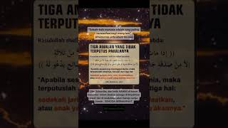 Download lagu 3 amalan yang tidak terputus pahalanya ‼️#shorts #amalan #pahala mp3