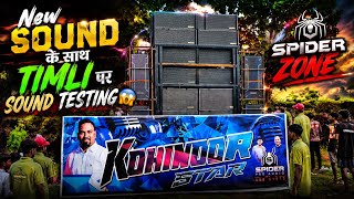 Download lagu New Sound के साथ Timli पर Sound Testing😱| Kohinoor Star Band mp3 Download lagu New Sound के साथ Timli पर Sound Testing😱| Kohinoor Star Band mp3