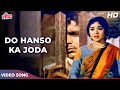 दिलीप कुमार और वैजयन्ती माला का दर्द भ