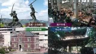 preview picture of video '下関市立大学編'