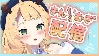 【歌・雑談】Happy Friday