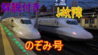 三河安城に全種別停車!?解説付き【ボイスロイド解説】