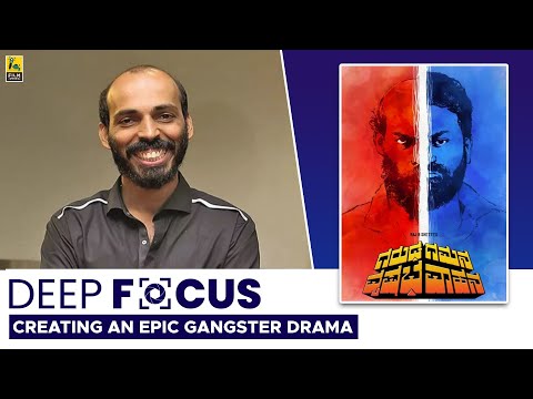 Raj B. Shetty Interview With Baradwaj Rangan | Garuda Gamana Vrishabha Vahana | Deep Focus