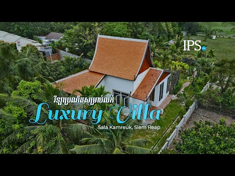 2 Bedroom Modern Villa For Sale - Sala Kamreuk, Siem Reap thumbnail