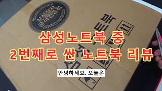 삼성에서 2번째로 싼 노트북 (삼성 노트북3 NT340XAZ-AD2A 리뷰) - YouTube