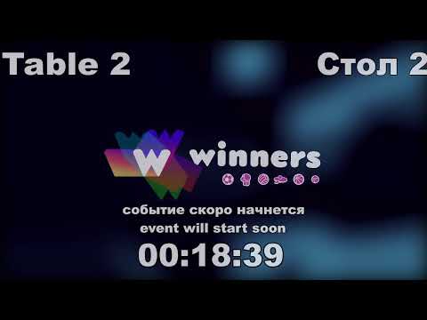 WINners CUP table 2  10.07  Part2