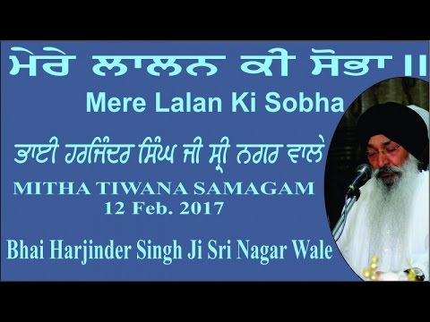 download lagu mp3 mp4 Mere Lalan Ki Sobha Shabad Lyrics, download lagu Mere Lalan Ki Sobha Shabad Lyrics gratis, unduh video klip Mere Lalan Ki Sobha Shabad Lyrics