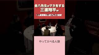 【人狼】みんなで人狼ゲームやったらこうなった！
