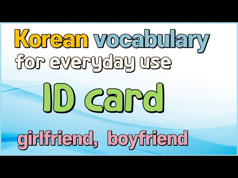 ID card. Korean vocabulary for everyday use.