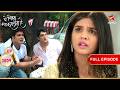 Akshara Worries About Kairav Full Ep 3809 Yeh Rishta Kya Kehlata Hai