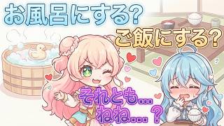 [2021/01]ねねち、色気が皆無【ホロライブ/切り抜き/桃鈴ねね/雪花ラミィ】