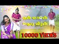 En Maman Madurai Veeran HD Cover Video Song Enga Ooru Cinema