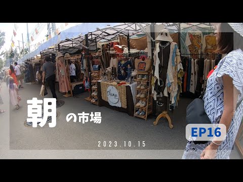 [Vida na Tailândia 🇹🇭 Viagem à Tailândia EP16] Apresentando em detalhes o popular mercado matinal de Chiang Mai! ｜Cotidiano em Chiang Mai｜Café da manhã｜Mercado noturno｜Mercado de domingo｜