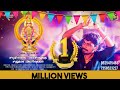 Sabarimalai Vaasannuku Sandhanam Abhishegam Gana Sudhakar Iyappan Song SouthChennaiMusic