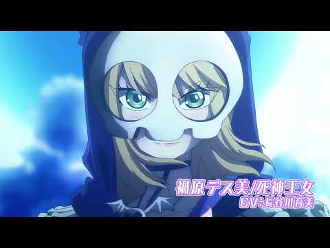 Дэсуми Магахара