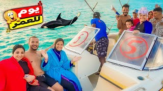 عيشنا يومنا ????علي المركب وسط البحر????(ابني ضاع منا ????)