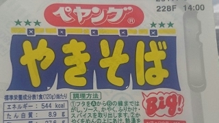 フォートナイト