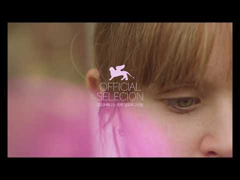 달콤쌉싸름한 티저예고편 대공개!