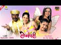 Sonpari Episode 215 Full Episode Son Pari सोनपरी एपिसोड 215 Big Magic Tv Ser