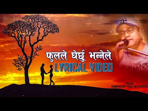 Phoolale Gherchu - Lyrical Song | Swaroop Raj Acharya | SAMJHIRAKHA HAI -Suman Singh - Asmita Kandel