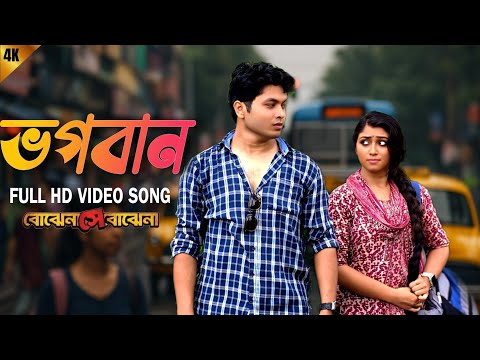 Rabiul Islam Bhogoban (...