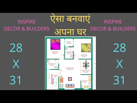 28X31 Building Plan II 868 Sq Ft House Plan II North Facing Home Map II 28X31 Makaan Ka Naksha