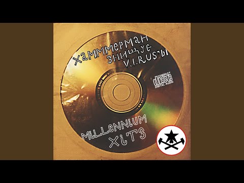 Україна — це ми