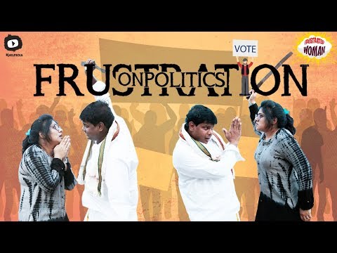 Frustrated Woman FRUSTRATION on Politics | General Elections 2019 | Indian Politics | Khelpedia Video