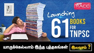 Launching 61 TNPSC Books for TNPSC Exams | Race Institute TNPSC