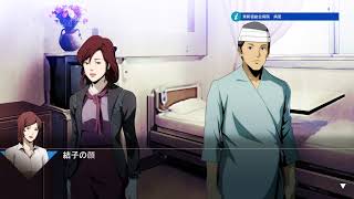 【実況】探偵 神宮寺三郎 PRISM OF EYES パート１５【死者に捧げる石】
