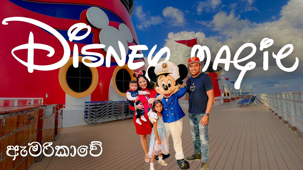 Disney Magic - Cabin 7080 - Video 2