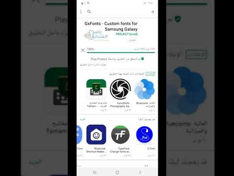 YouTube video