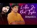 Likhe Jo Khat X Sandesa Bohemia Rap MegaMix Prod By Rosh Blazze Latest Punjabi Mashup 2023