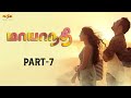Mayanadhi Tamil Full Movie - Part 7 | Tovino Thomas | Aswarya | Aashiq Abu | Rex Vijayan |MSK Movies