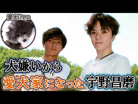 宇野昌磨の愛犬に会えるカフェ