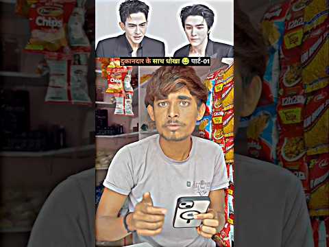 #funnyshortsvideo