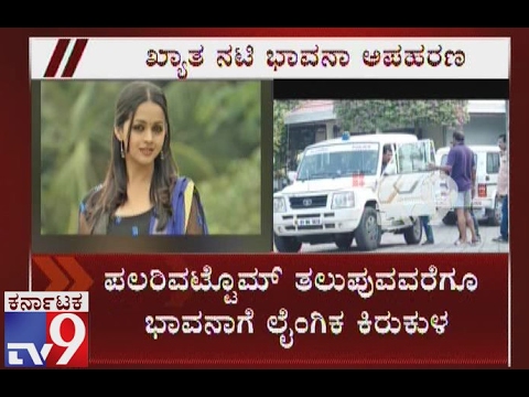 download lagu mp3 mp4 Bhavana Driver, download lagu Bhavana Driver gratis, unduh video klip Bhavana Driver