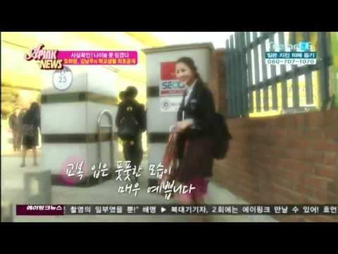 03.25.11 A Pink News Ep2 - Part 1 of 3 (Trend E) [HD]